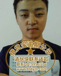 借贷宝逾期—朱权