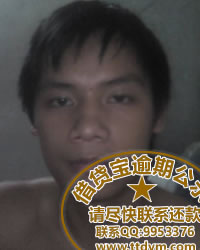 借贷宝逾期—韦转儒