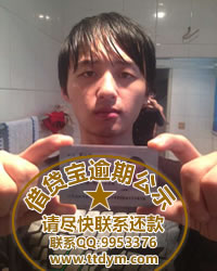 借贷宝逾期—曹华庚