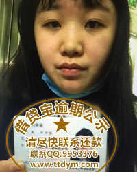 借贷宝逾期—刘宋宋