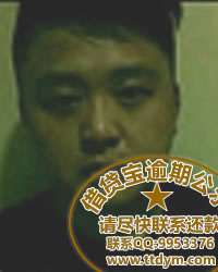 借贷宝逾期—余志强